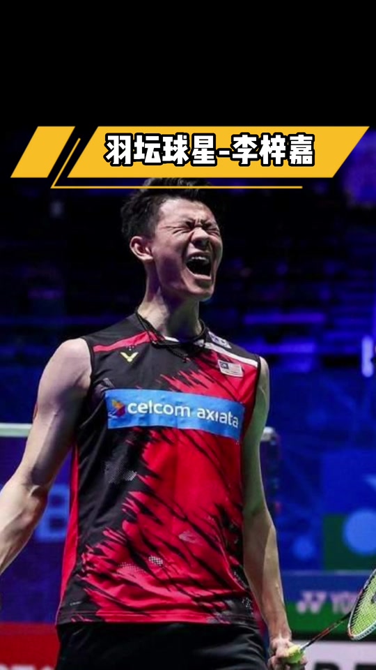 丹麦队轻取泰国队，李梓嘉状态火热