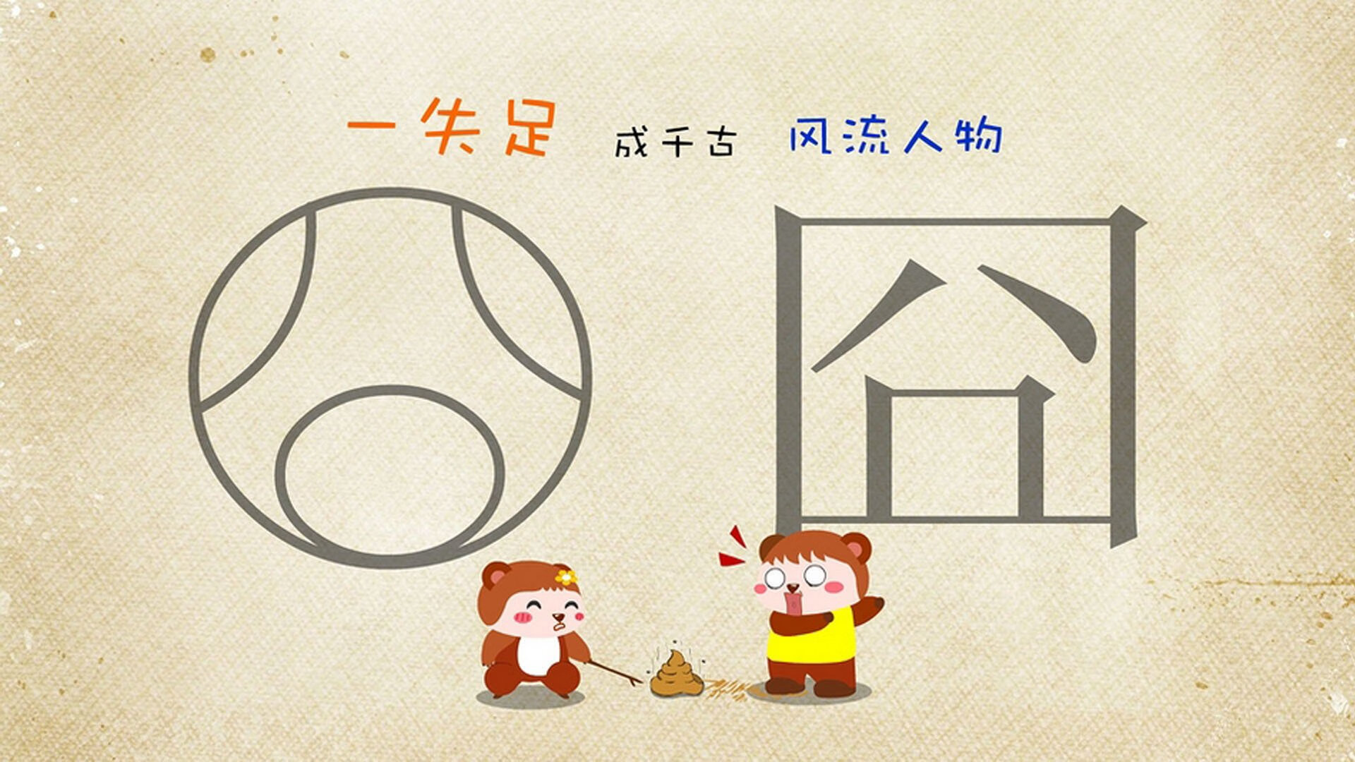 不可复制的复仇,当佛罗伦萨为整个意大利,在奥运周期的关键战中锁死乌拉圭