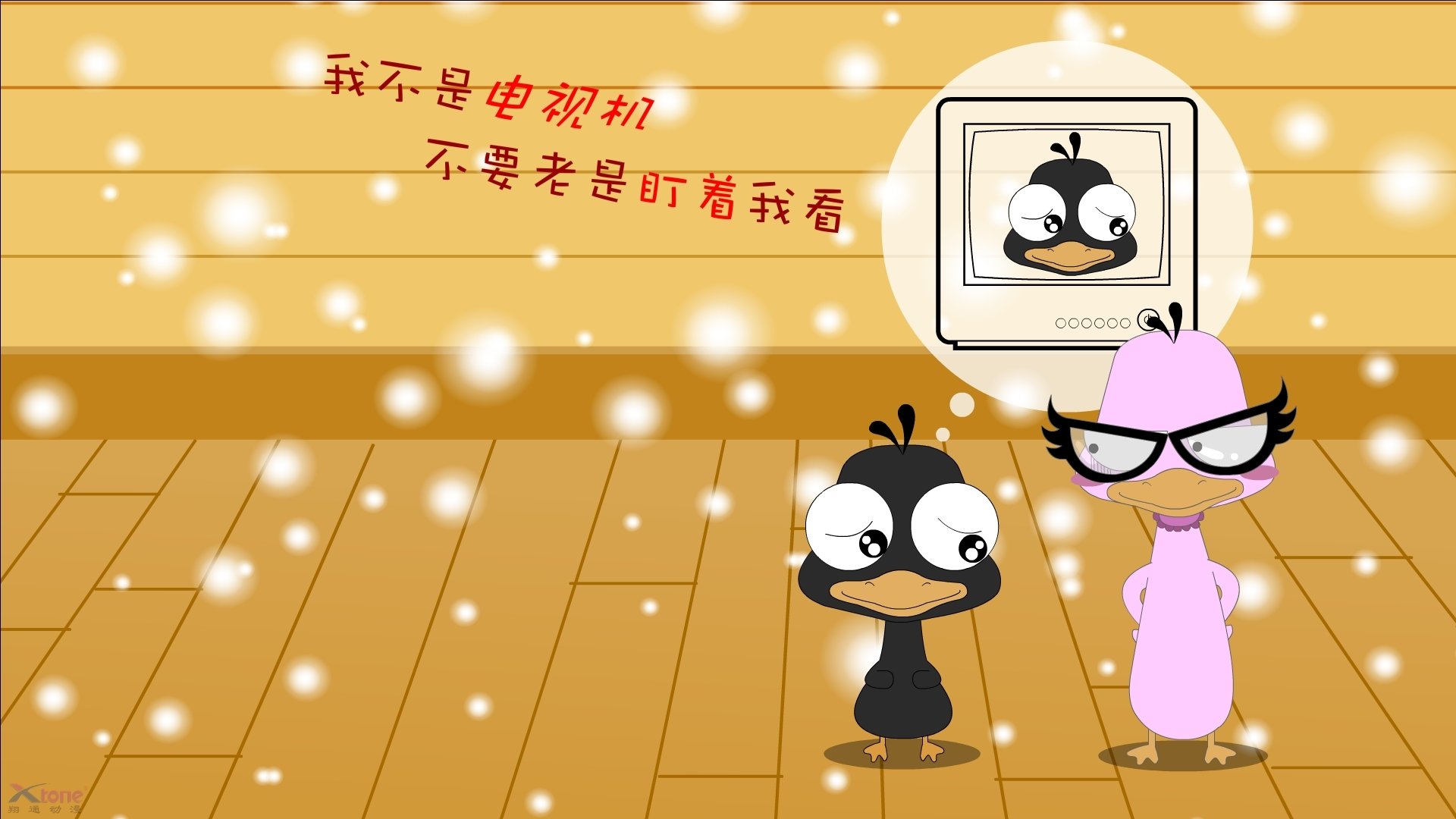 回旋镖，射穿安菲尔德