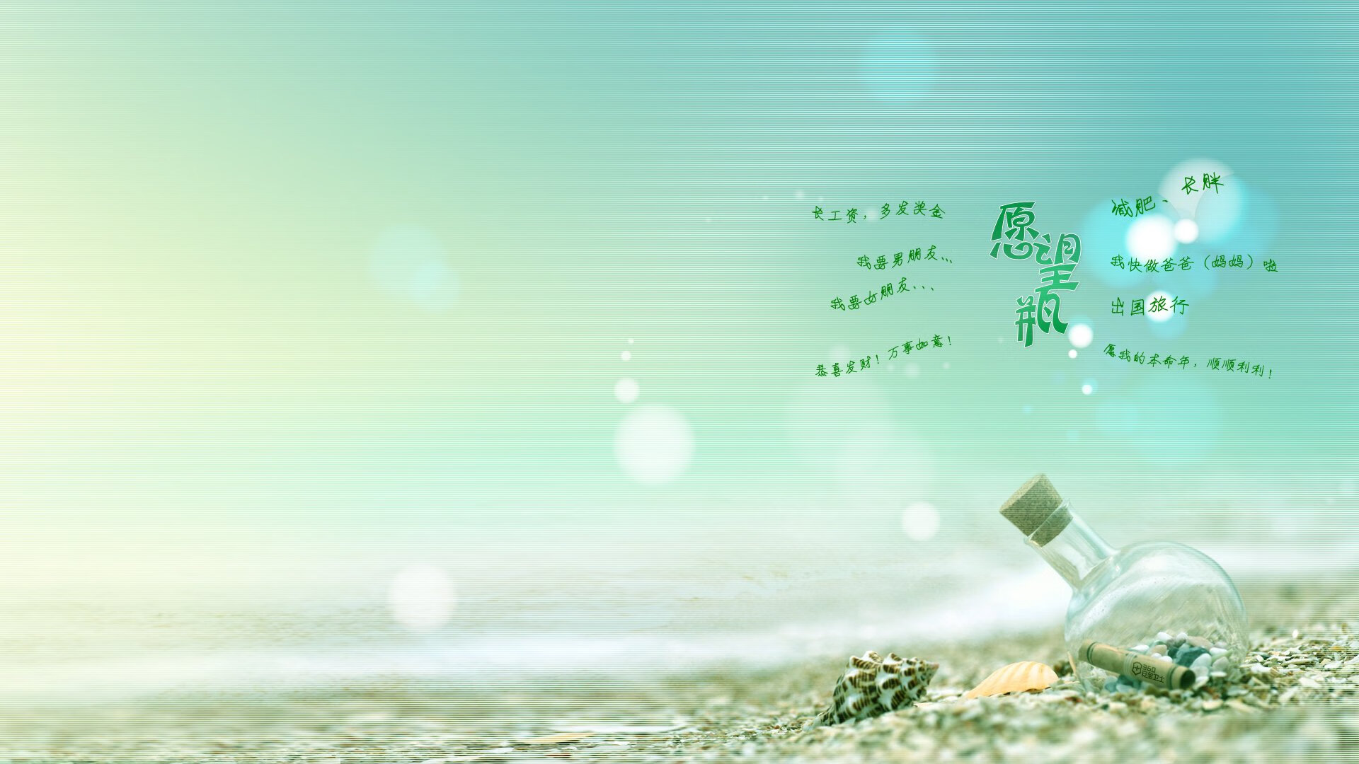 绿茵与硬木的次元交错，当凯尔特人在欧冠决赛速胜马刺