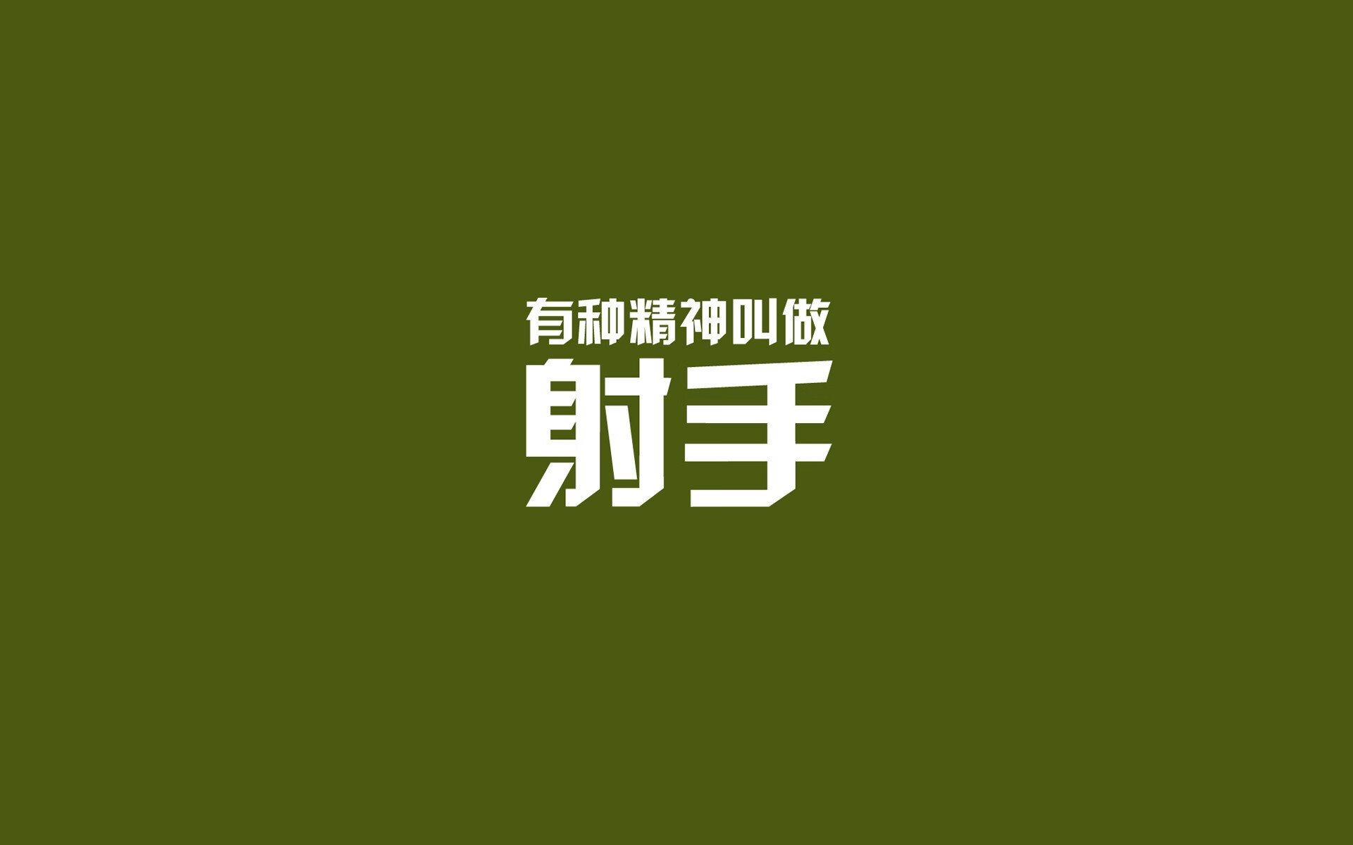 北境之光,哈兰德与墨西哥的控球革命,2026世界杯最荡气回肠的逆转