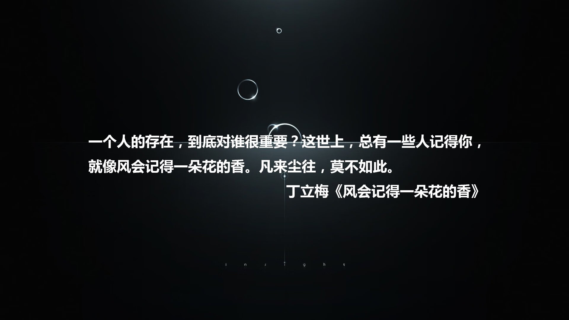 沙漠风暴与袋鼠之跃,攻守转换下的碾压美学,哈基米致命一击终结秘鲁